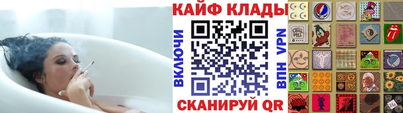 Купить МАРИХУАНА COCAIN Амфетамин Меф мяу мяу Комсомольск