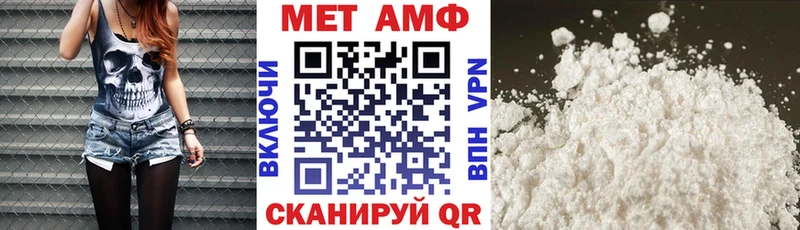 Купить  Комсомольск  АМФ VHQ 