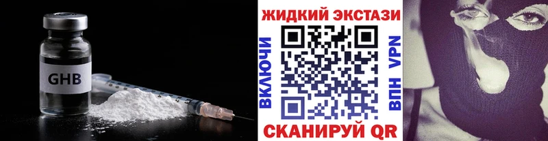 БУТИРАТ 1.4BDO  Купить где  Комсомольск 