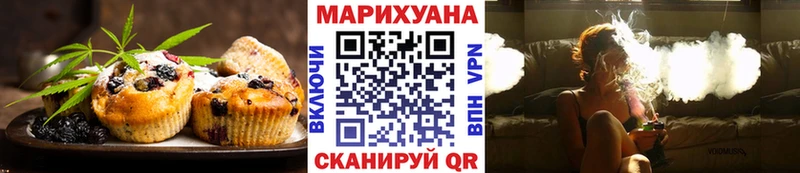 Печенье с ТГК конопля  Купить закладки  Комсомольск 