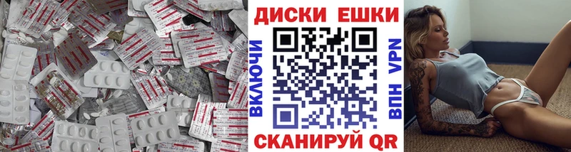 ЭКСТАЗИ 300 mg  Купить закладки  Комсомольск 