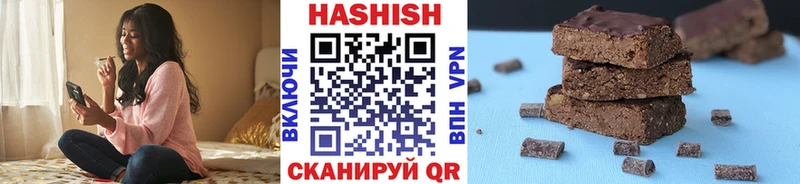 Купить Комсомольск ГАШ hashish