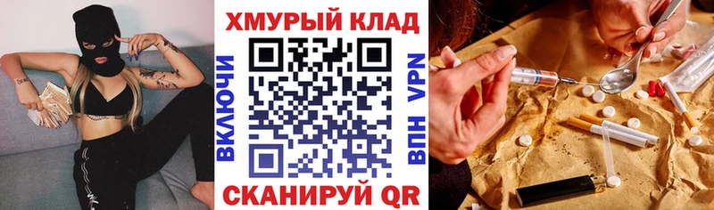 Купить где  Комсомольск  ГЕРОИН Heroin 
