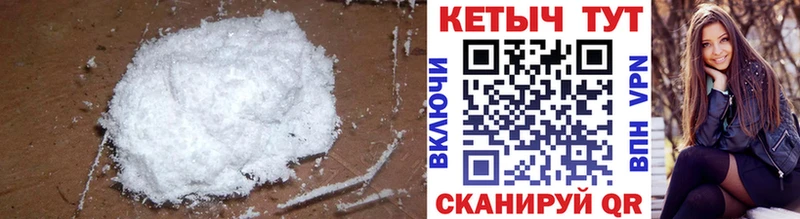 Кетамин ketamine  Купить  Комсомольск 