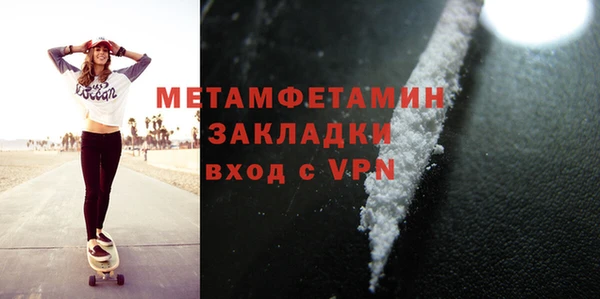 прущий лед Дмитров