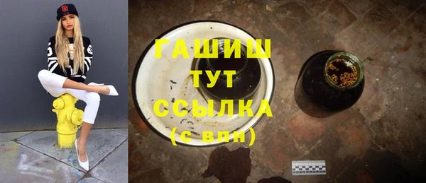 альфа пвп VHQ Дмитровск