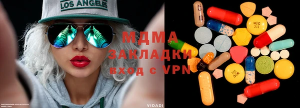 альфа пвп VHQ Дмитровск