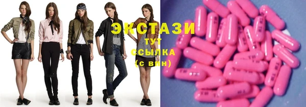альфа пвп VHQ Дмитровск