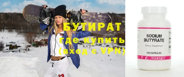 альфа пвп VHQ Дмитровск