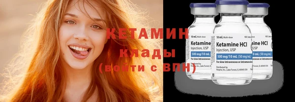 прущий лед Дмитров