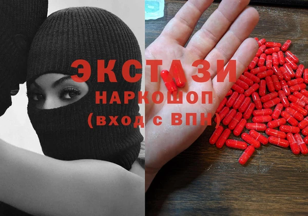 альфа пвп VHQ Дмитровск