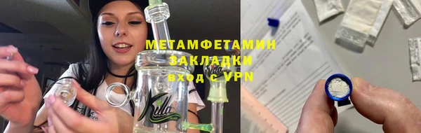 альфа пвп VHQ Дмитровск