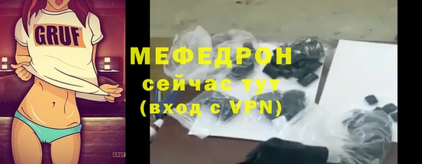 прущий лед Дмитров
