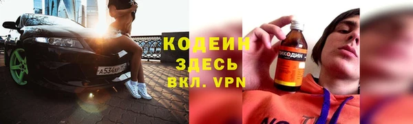 прущий лед Дмитров