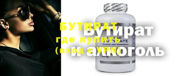 альфа пвп VHQ Дмитровск