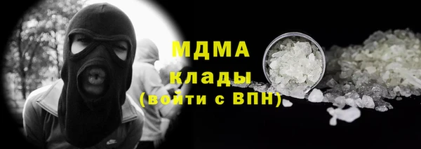альфа пвп VHQ Дмитровск