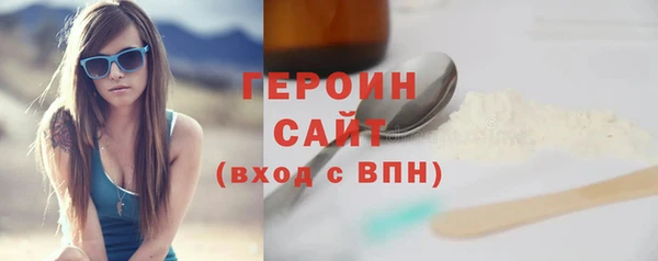 альфа пвп VHQ Дмитровск