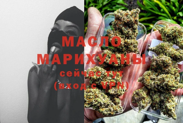 альфа пвп VHQ Дмитровск