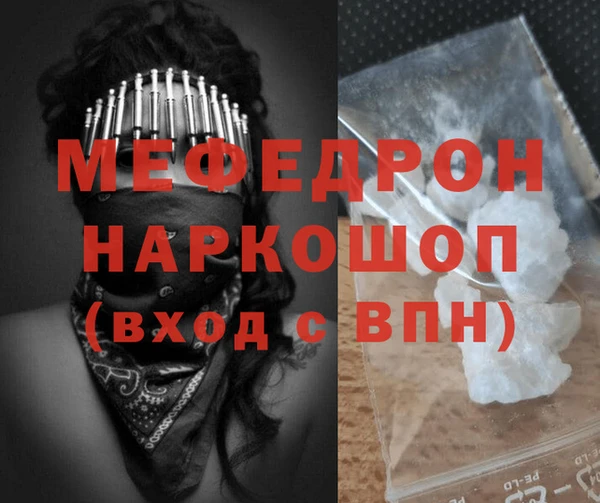 альфа пвп VHQ Дмитровск