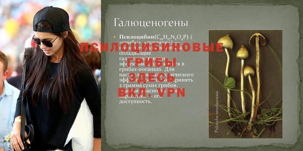 альфа пвп VHQ Дмитровск
