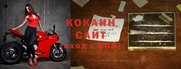 альфа пвп VHQ Дмитровск