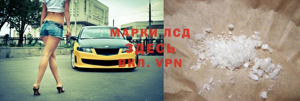 альфа пвп VHQ Дмитровск