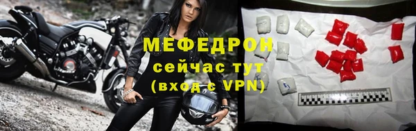 альфа пвп VHQ Дмитровск