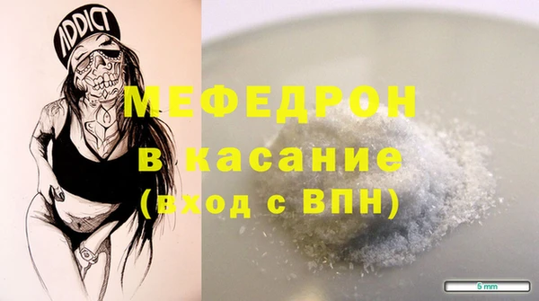 прущий лед Дмитров