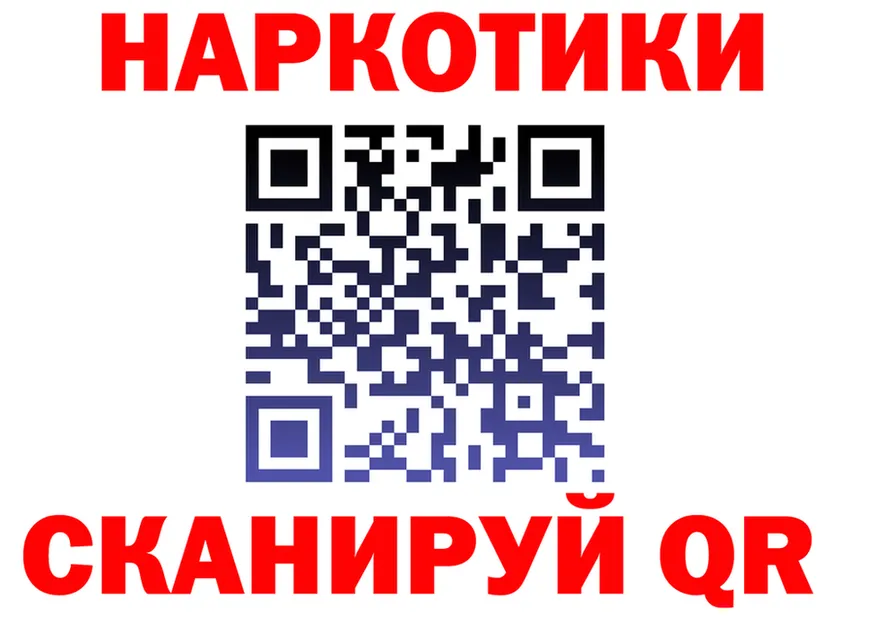 МАРИХУАНА Bruce Banner ТОР площадка MEGA Комсомольск