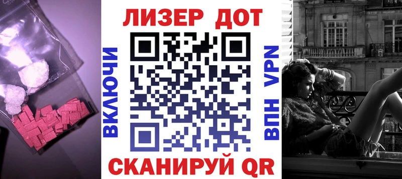 Купить где  Комсомольск  ЛСД экстази ecstasy 