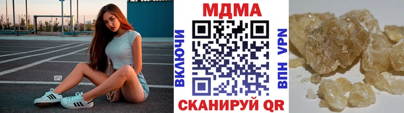 MDMA кристаллы  Купить где  Комсомольск 