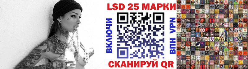 Марки 25I-NBOMe 1500мкг  Купить где  Комсомольск 