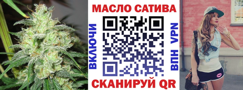 Дистиллят ТГК THC oil Купить Комсомольск